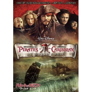 �p�C���[�c��I�u��J���r�A��