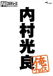 �����v���f���[�X~���`���C�X ��������~���`���C�X