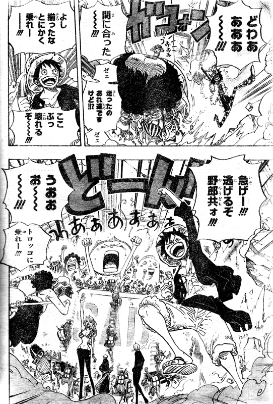 トロッコに乗り全員でシーザー・クラウンの研究所脱出