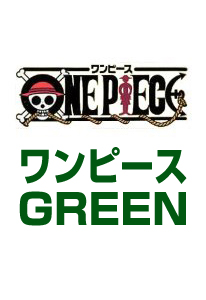 �����s�[�X �O���[��