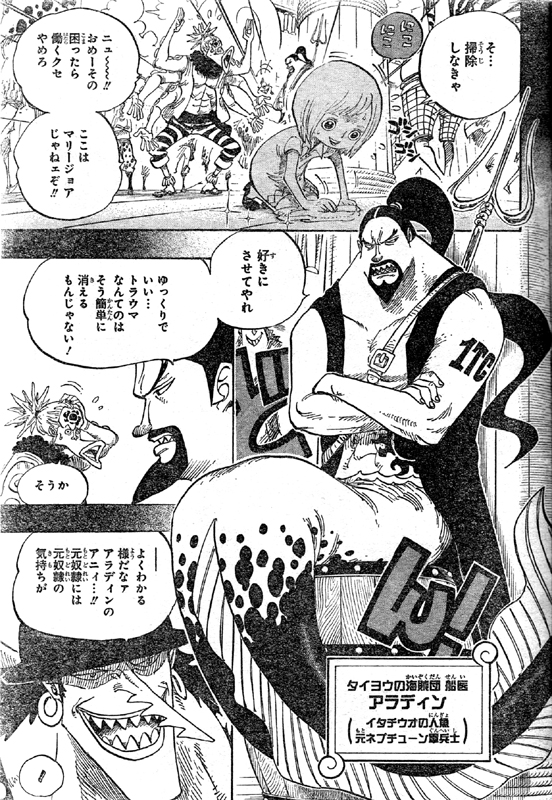 �^�C���E�̊C���c�D��A���f�B�� �C�^�`�E�I�̐l�� ���l�v�`���[���R���m