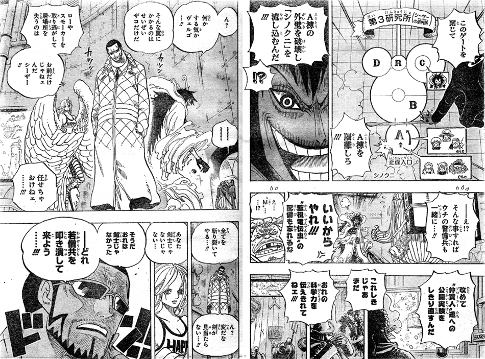 �V�[�U�[��N���E���������}�A���F���S������