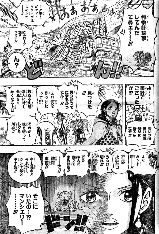 �M���M���̎����B�I���痢��}���V�F���[�P�E�\�b�v