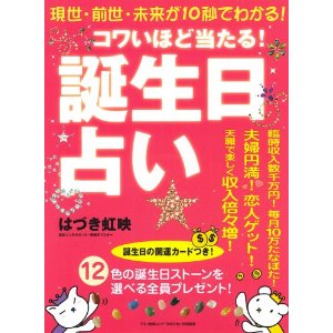 �R���C�قǓ�����!�a�����肢�\�����E�O���E������10�b�ł킩��!