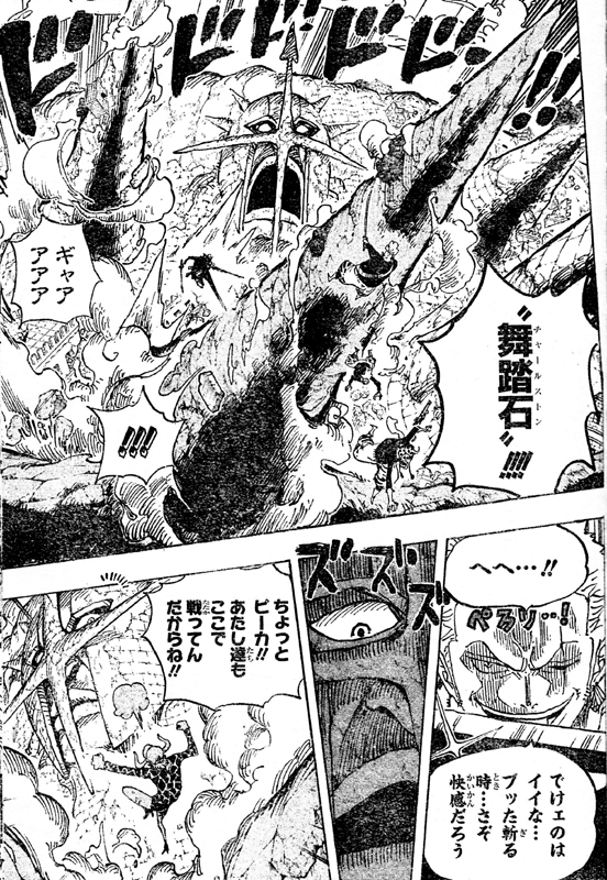 �s�[�J�]���C�V�C�V�̎������΃f�����W���[