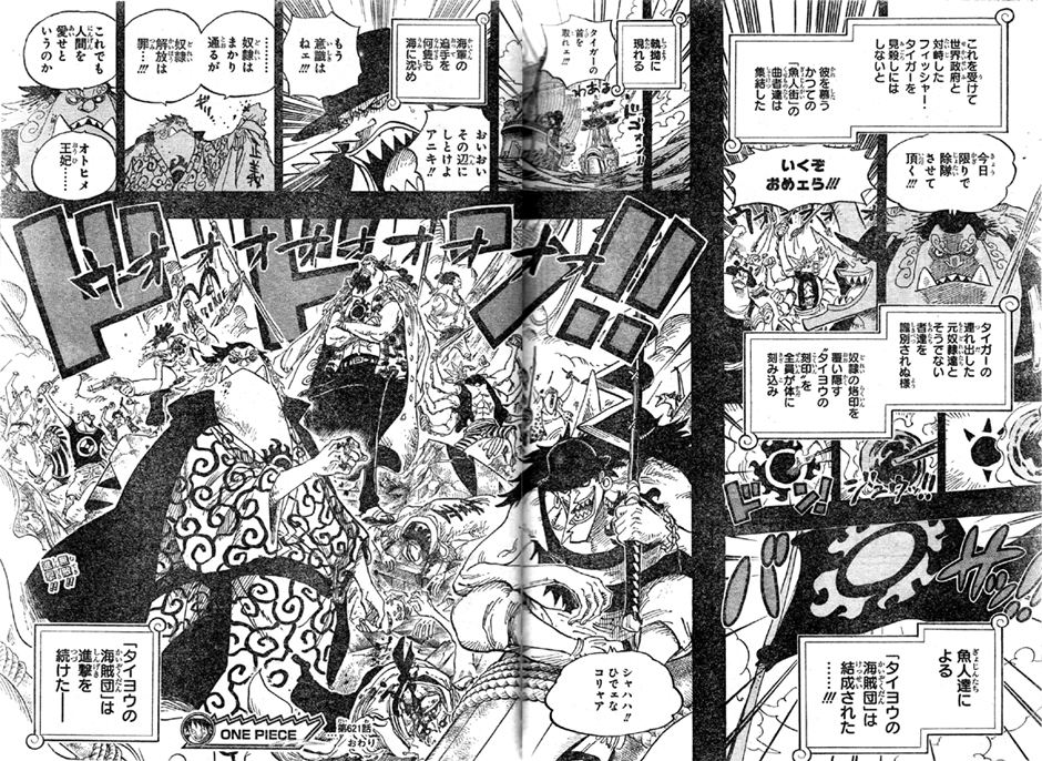 �^�C���E�̊C���c�i��