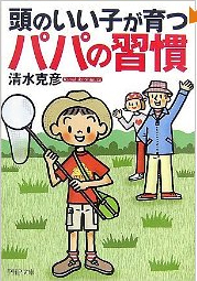 ���̂����q����p�p�̏K��