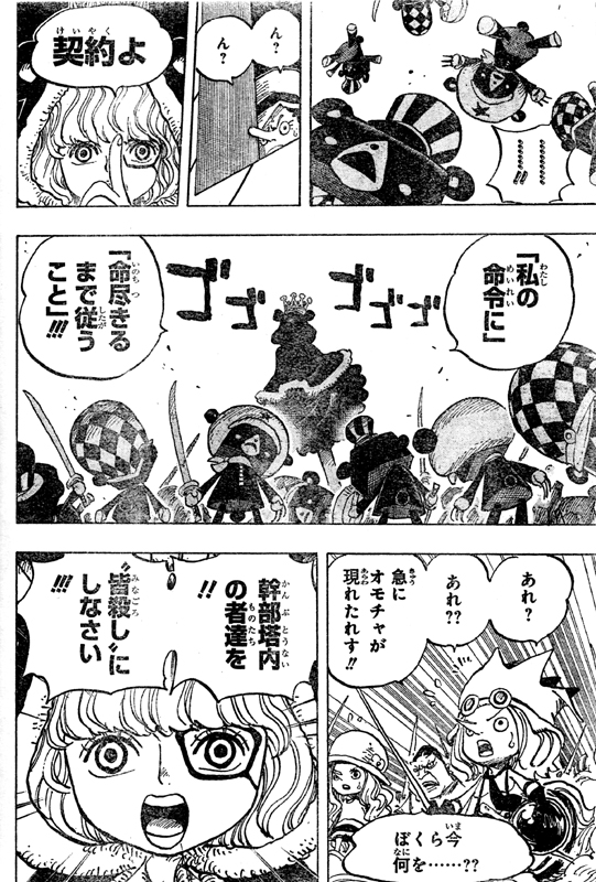 �V���K�[�z�r�z�r�̎��I���`��