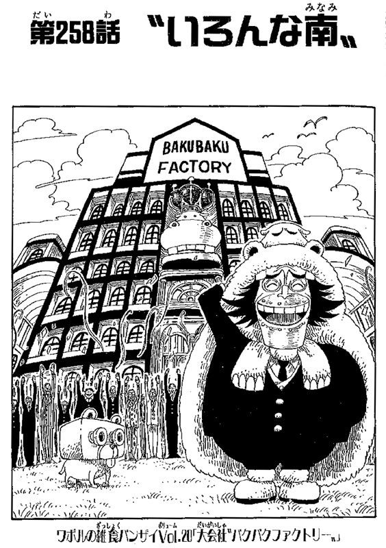 ���G���|���̎G�H�o���U�C