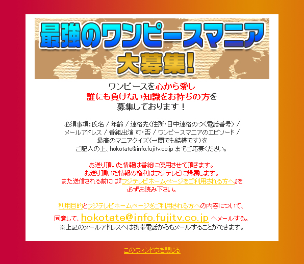 �ق����Ăōŋ��̃����s�[�X�}�j�A���W��