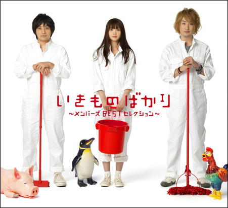 �������̂�����Ⓒ���Ɋ����x�~