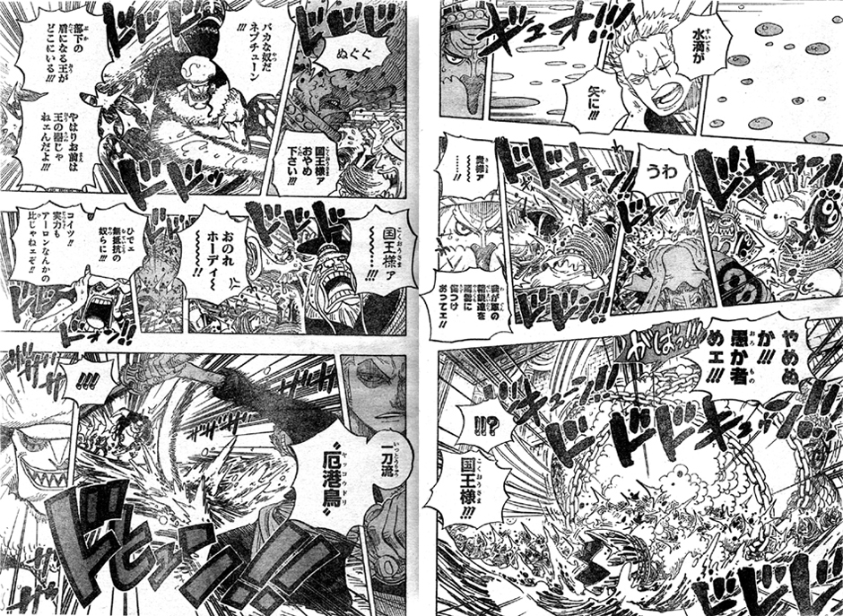 �l�v�`���[���������m�̏���