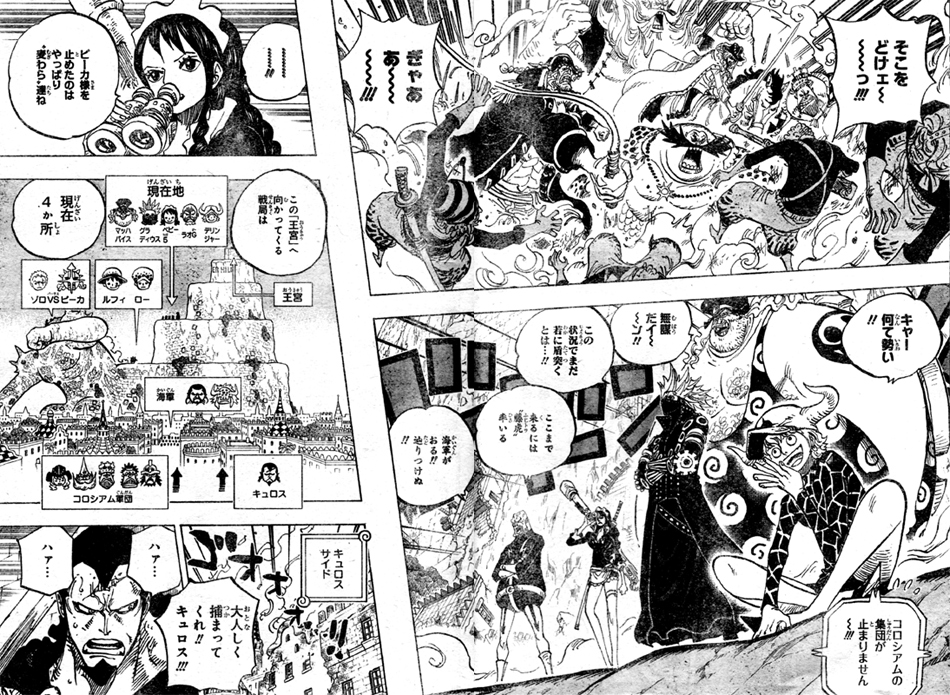 マッハバイスグラディウスベビー5デリンジャーラオGコロシアム軍団