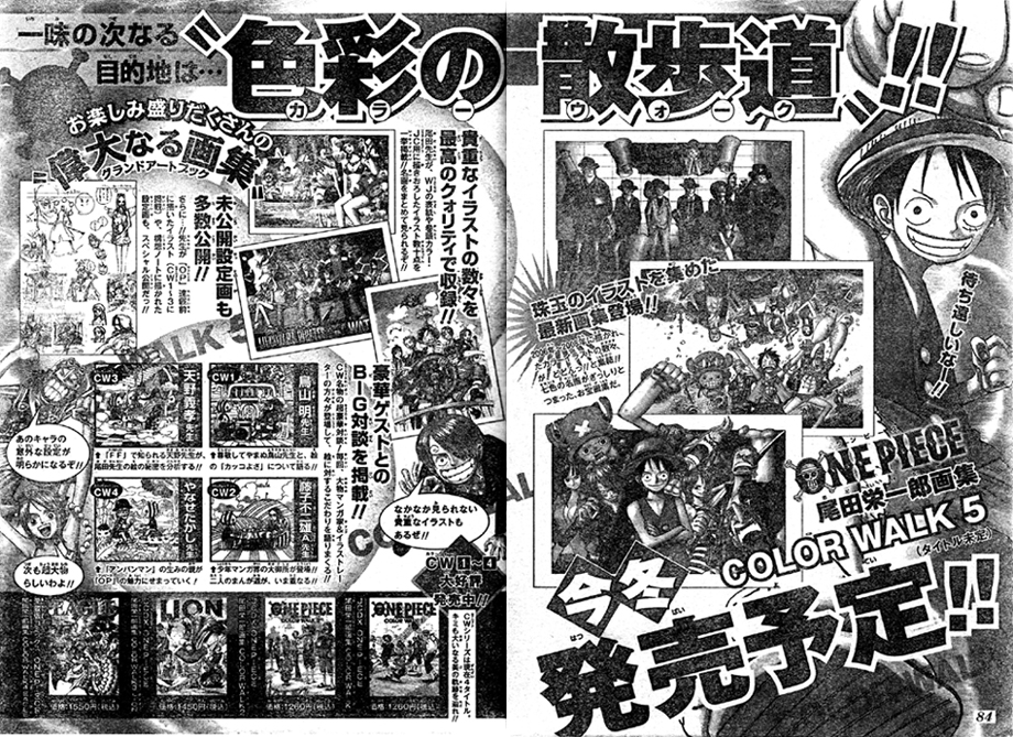 �����s�[�X�C���X�g�W�A��W�A�J���[�E�H�[�N