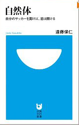 �����ېm ���R��