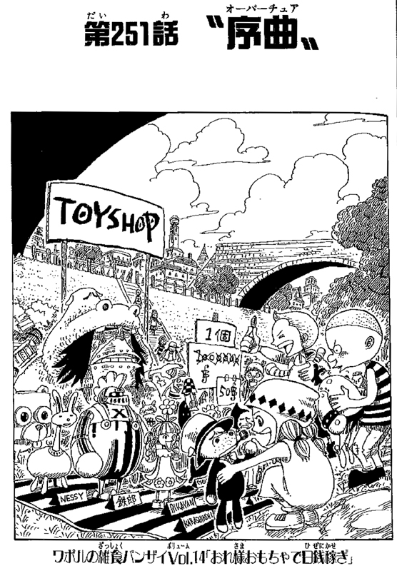 ���G���|���̎G�H�o���U�C