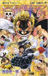 �����s�[�X79���ŐV�����c�h��Y