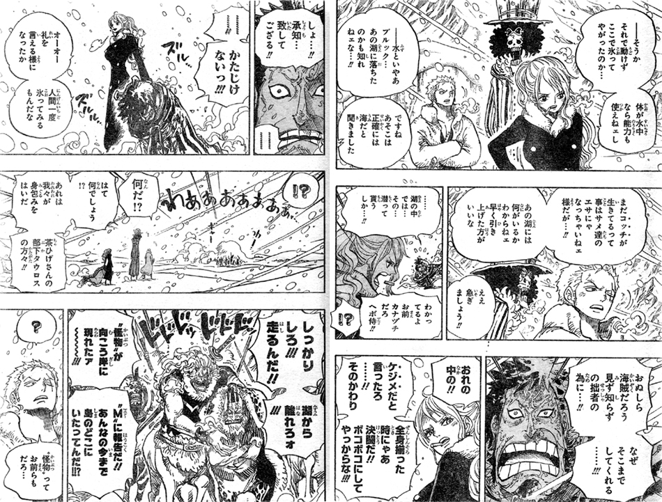 �T���W�̃P�W���Ɋ��ӂ��郏�m���̎�