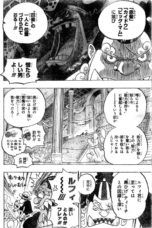 �l�c���Ђ������̎��̔\�͎Ҏ��