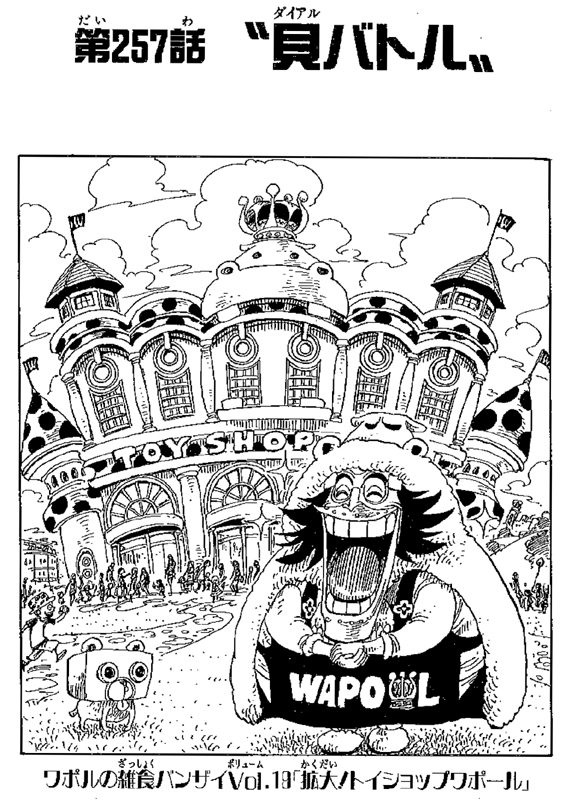 ���G���|���̎G�H�o���U�C