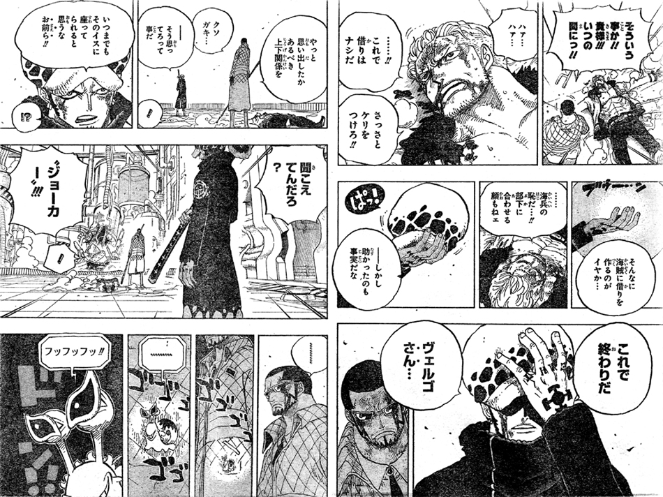 スモーカーは借りを返し、ロー対ヴェルゴ