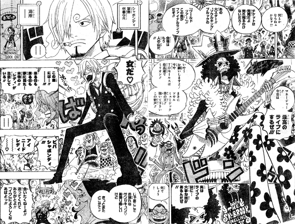 ワンピース 598話