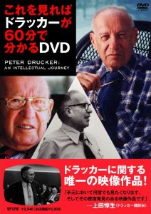 ���������΃h���b�J�[��60���ŕ�����DVD