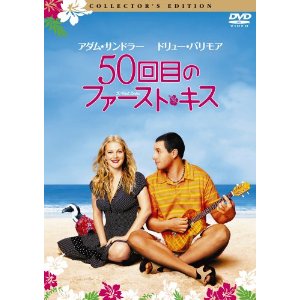 50��ڂ̃t�@�[�X�g�L�X DVD