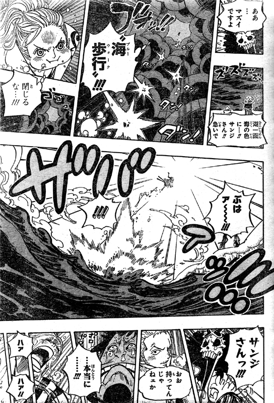 サンジ、錦えもんの胴体ゲット