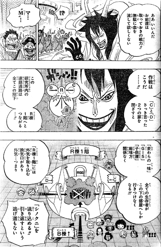 �S�Ă̐����҂��q���P�K�ցA�E�l�K�X �V�m�N�j�ŊF�E����