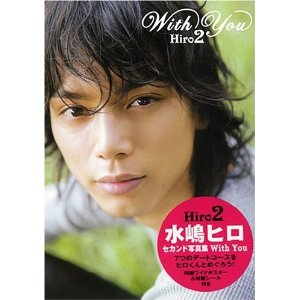 With You�\�����q�� �Z�J���h�ʐ^�W