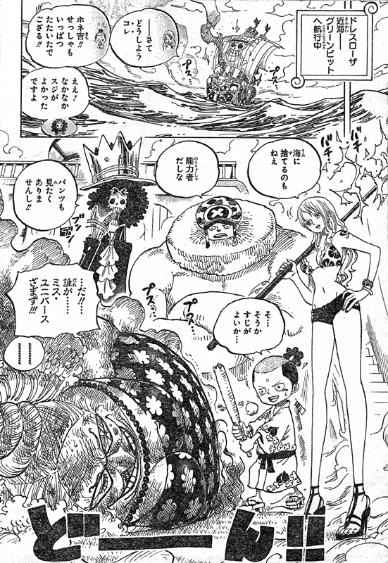 �O���[���r�b�g�T�j�[���i�~���A�g�A�g�̎��W���[��