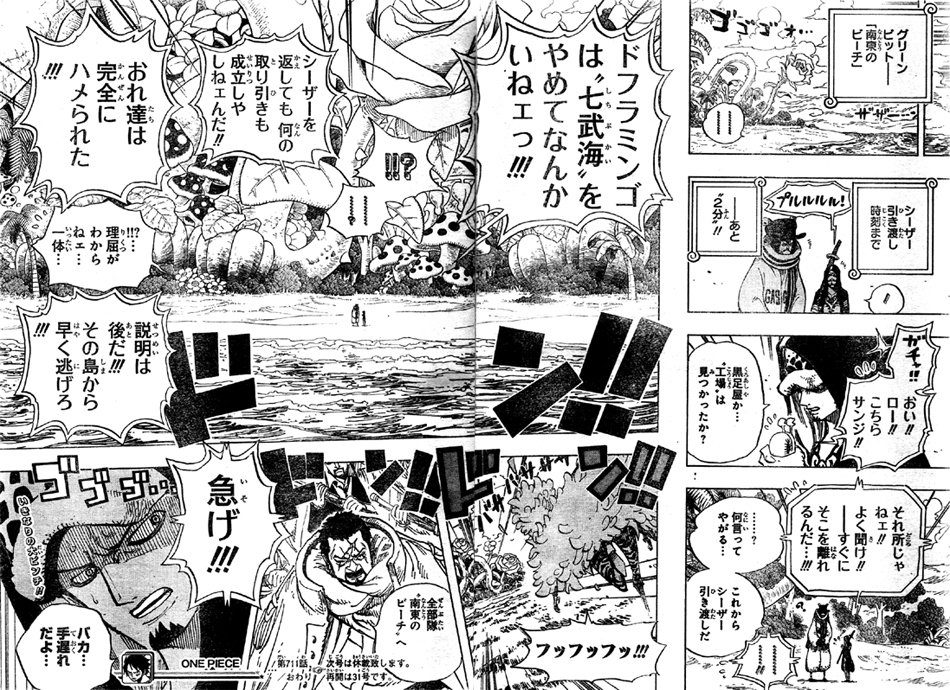 �h�t���~���S�͎����C�����߂Ă��Ȃ��쓌�̃r�[�`�C�R�叫����