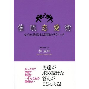 �Ö������p ���S��U������֒f�̃e�N�j�b�N