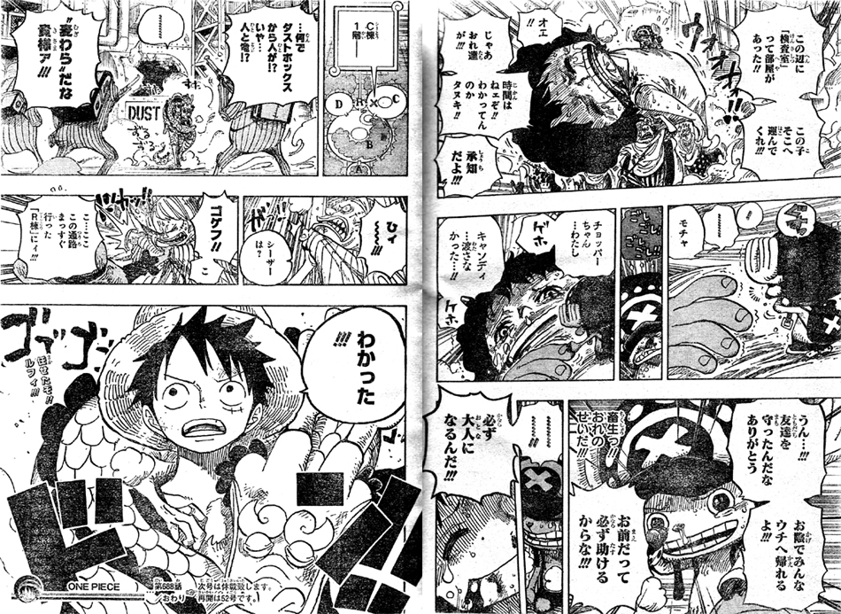 �`���b�p�[�̓��`�����������ցA���̃����̏���S���Ō��ꂽ���t�B