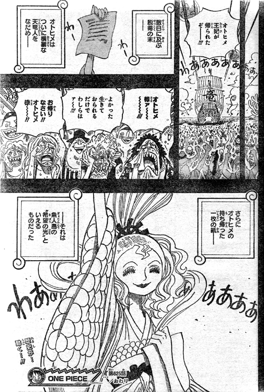 �I�g�q�����܂���]�̌��������A��