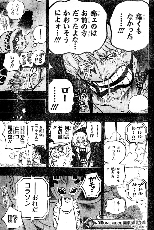 �R���\���R������g���t�@���K�[����[�h�t���~���S