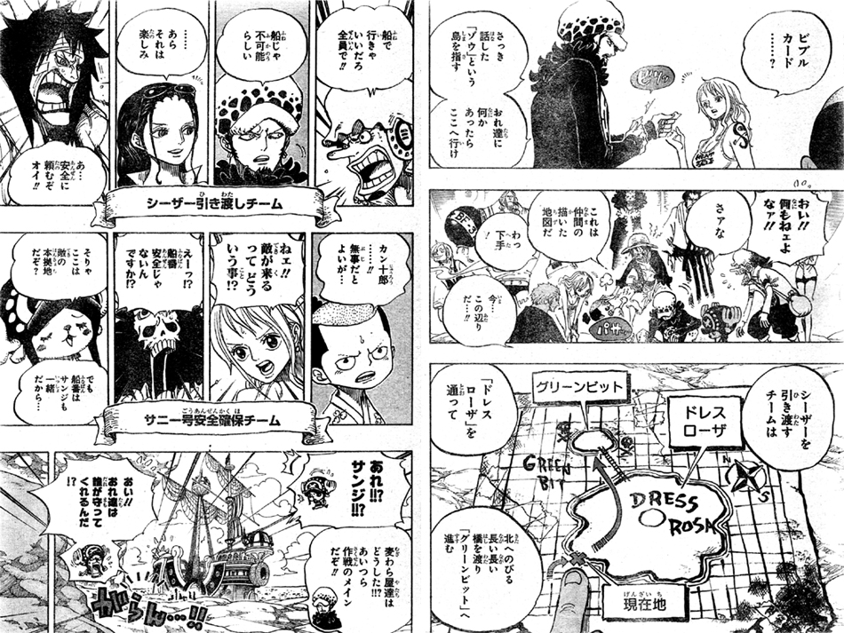 �g���t�@���K�[����[�̓i�~�Ƀ]�E���w���r�u���J�[�h�n���A�V�[�U�[�����n���`�[�����T�j�[�����S�m�ۃ`�[��