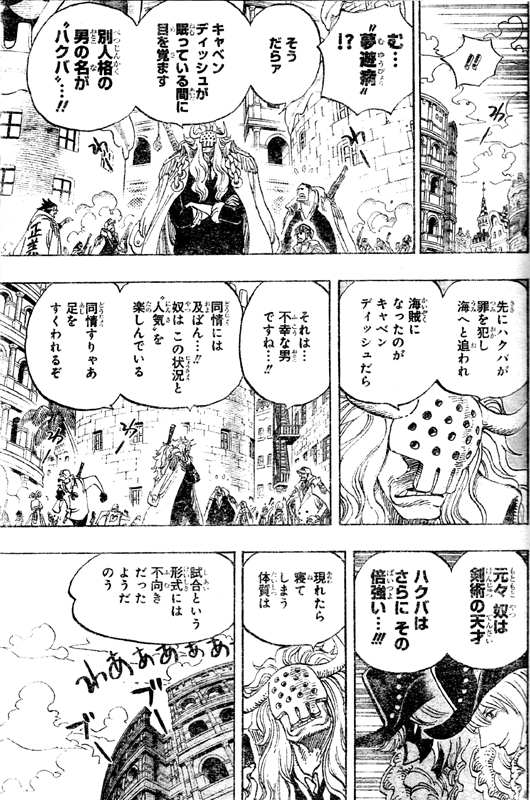 ���V�a�L���x���f�B�b�V���n�N�o�c�u���b�N���x�b�J�o�X�e�B�[������