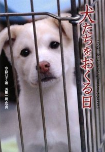 ��������������� ���̖��A�D�ɂȂ邽�߂ɐ��܂�Ă����񂶂�Ȃ�