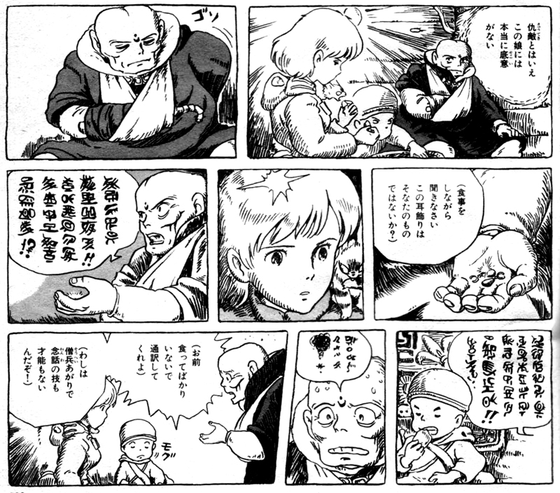 �i�E�V�J�ƃ`�����J�̔O�b�F�����s�[�X/���̒J�̃i�E�V�J/�p�N��/�p���f�B/�I�}�[�W��/���f��/�J�u��