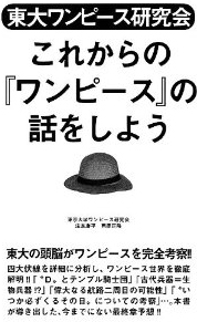 ���像���s�[�X������ꂩ��̃����s�[�X�̘b�����悤�l�@�{