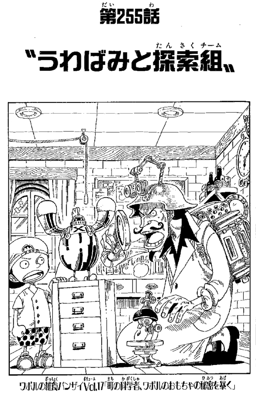 ���G���|���̎G�H�o���U�C