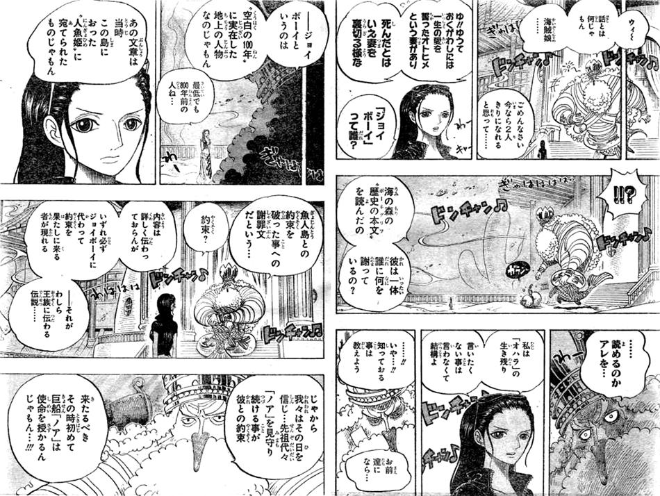 �W���C�{�[�C�͋󔒂�100�N�Ɏ��݂����n��̐l��