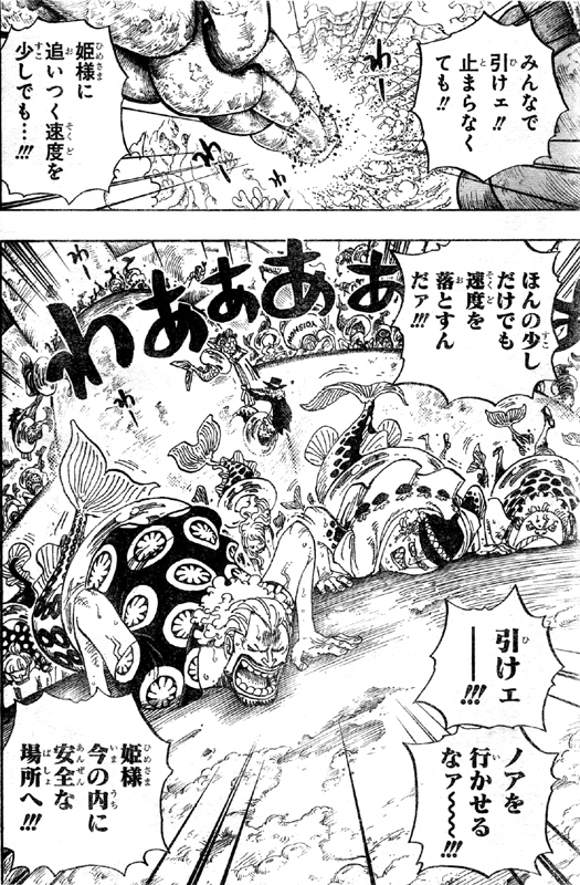 ����ق��P�������悤�ƃm�A�ɂ����݂����l�������B