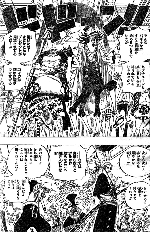 ホーディ・ジョーンズやバンダー・デッケン竜宮城へ