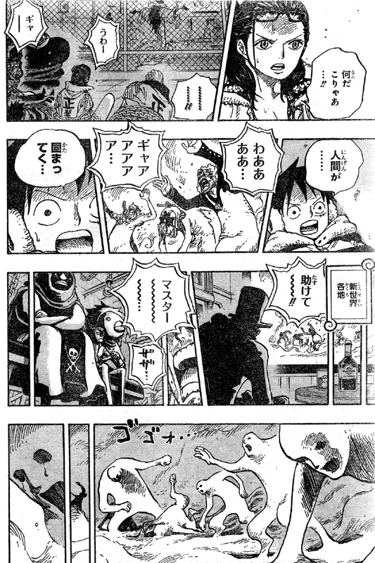 �V�m�N�j�Ōł܂�l��