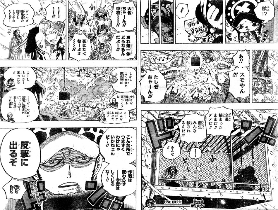 ���[�ƃ��t�B�̍��͑��s�I�����ɏo�邼