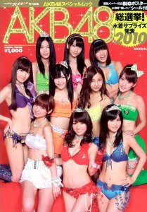 AKB48 ���c��