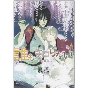 ���������閟��ƁA�ĒB